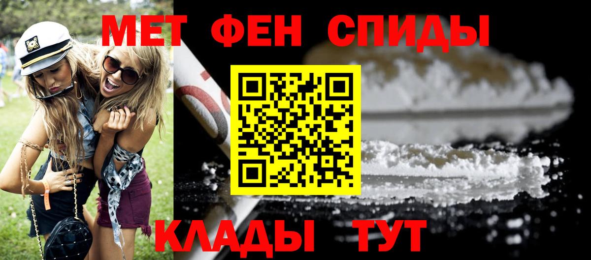 Амфетамин 97% Липецк