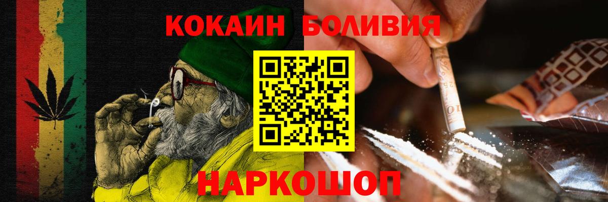 Липецк  Cocaine  Вход с VPN  COCAIN 98% 
