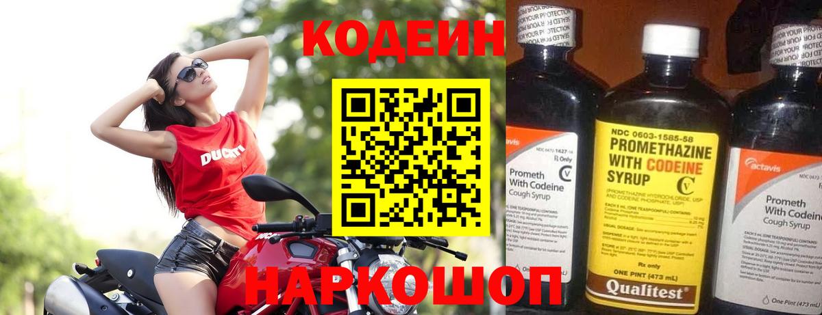 ГАШИШ Липецк