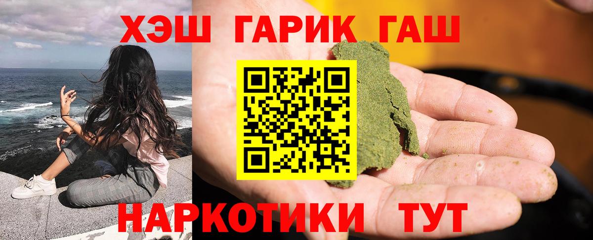 Гашиш AMNESIA HAZE Липецк