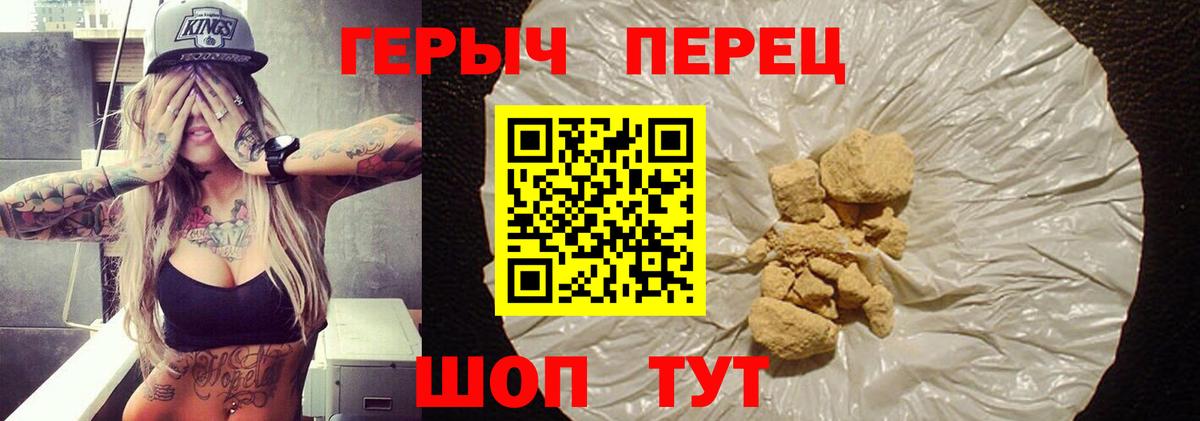 Героин  Гашиш  Липецк  Канабис  Кокаин  МЕФ  Вход с VPN  Лсд 25  Продажа наркотиков  Мефедрон   ГАШИШ  A-PVP СОЛЬ  