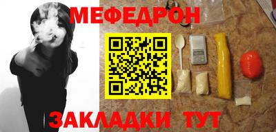 MESCALINE Малгобек