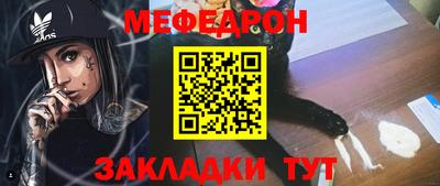 MESCALINE Малгобек