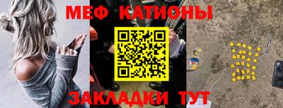 MESCALINE Малгобек