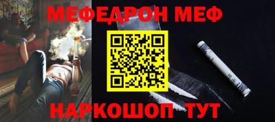 ALPHA PVP Моздок
