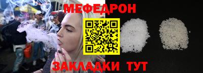 MESCALINE Малгобек
