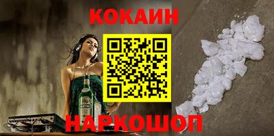 кокс Мариинск
