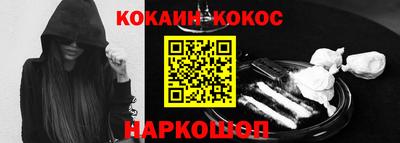 кокс Мариинск