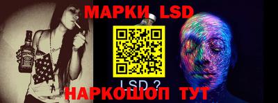 MESCALINE Малгобек
