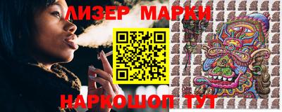 MESCALINE Малгобек