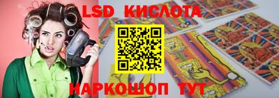 гашик Малоярославец