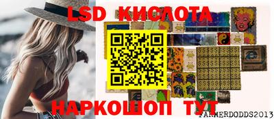 гашик Малоярославец