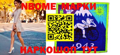 MESCALINE Малгобек