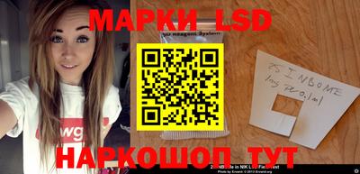 MESCALINE Малгобек