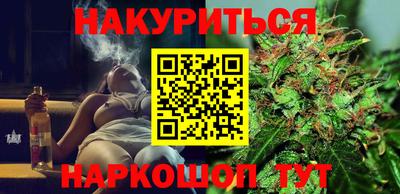 гашик Малоярославец