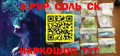 гашик Малоярославец