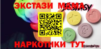 гашик Малоярославец