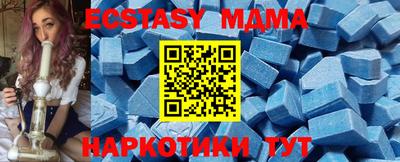 MESCALINE Малгобек