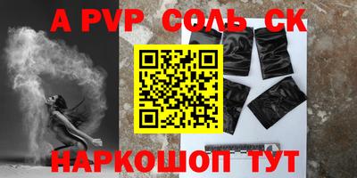 кокс Мариинск