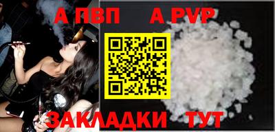 гашик Малоярославец