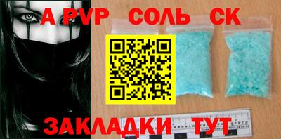 гашик Малоярославец