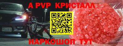 MESCALINE Малгобек