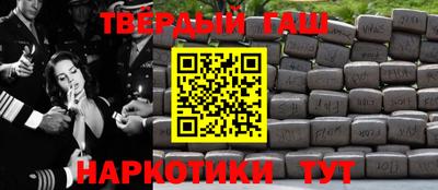 ALPHA PVP Моздок