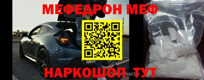 гашик Малоярославец