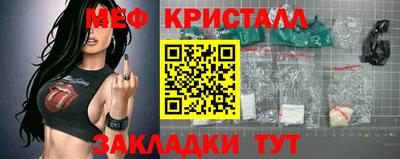 MESCALINE Малгобек