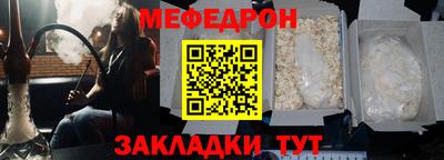 кокс Мариинск