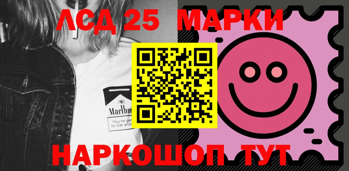Липецк  Лсд 25 экстази ecstasy  Вход с VPN 
