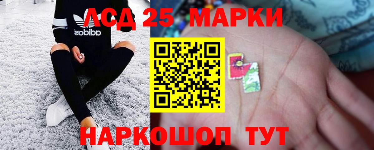 ЛСД экстази кислота Липецк