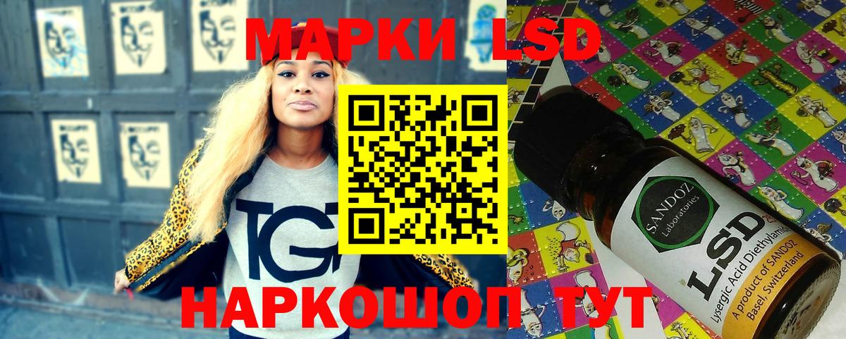 Липецк  Наркотические марки 1,5мг  Марки 25I-NBOMe  Вход с VPN 