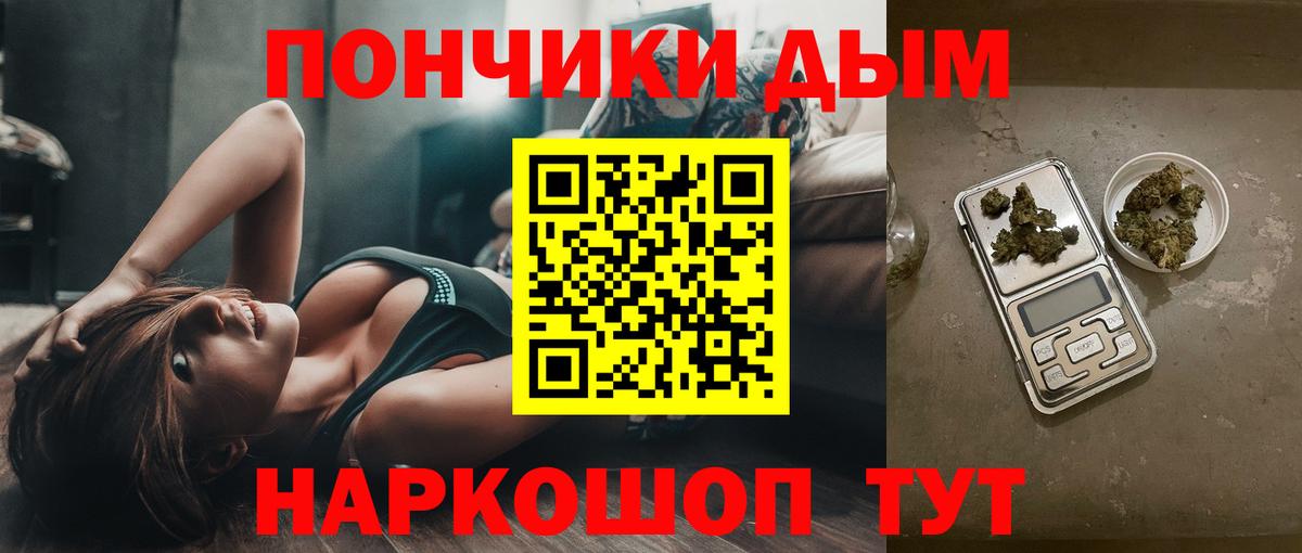 Бошки марихуана VHQ  Бошки Шишки Ganja  Вход с VPN  Липецк 